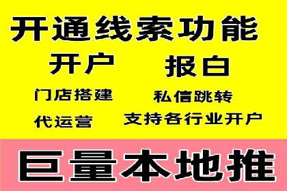百度推广费用与广告效果评估的实战案例