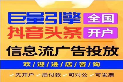竞价开户攻略：成功案例分享